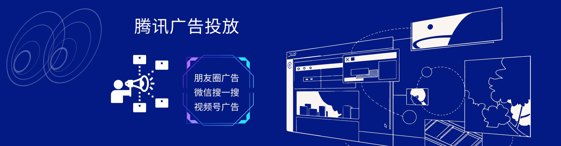 东至竞价代运营
